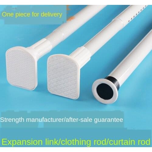 Adjustable Curtain Rod Metal Extendable Shower Curtain Rail Rod Telescopic Poles Bathroom Household Hanger Rods