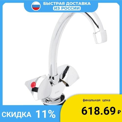 NOVA TOUR Kitchen Faucets