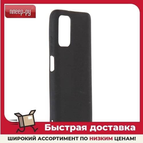 Чехлы для телефонов Xiaomi Redmi 9T LuxCase China At AliExpress