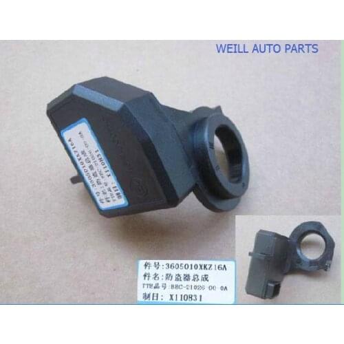 WEILL 3605010XKZ16A Anti - theft device assembly for great wall haval H6