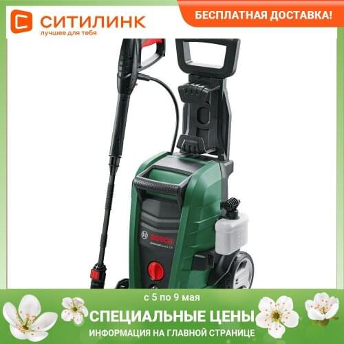 Bosch Car Care Products