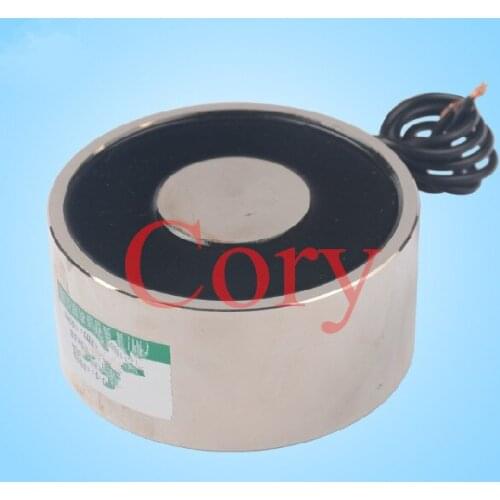 1PCS Push Pull Type Electromagnet Solenoid 80mm Dia. 10mm Stroke 100KG/1000N