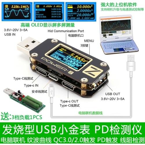 USB tester Type-C QC2.0/3.0/PD Digital voltmeter amperimetro Digital voltage current amp volt POWER-z meter power bank detector