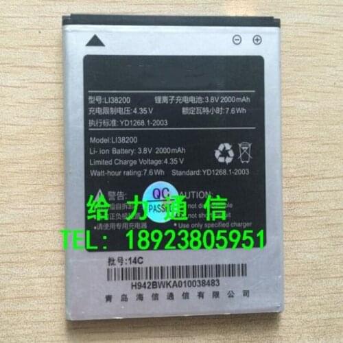FOR HISENSE EG971 HS-EG971 U971 Li38200 battery Rechargeable Li-ion Built-in mobile phone battery with phone stander
