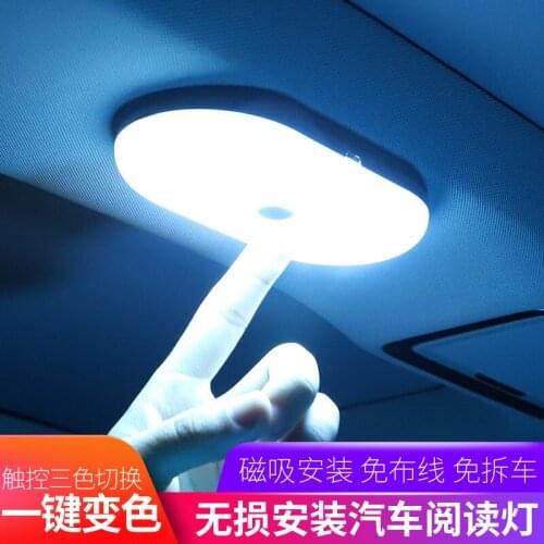 Reading light LED interior light Car trunk roof light Car cab interior car ceiling light