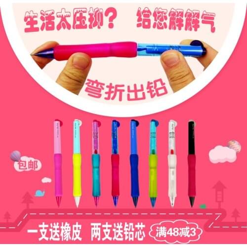 Japan TOMBOW Mechanical Pencil OLNO Series Bend Out Lead Mechanical Pencil 0.5mm