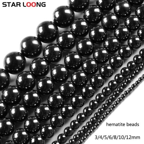 Natural Stone Hematite Beads Round Loose Beads 3mm 4mm 5mm 6mm 8mm 10mm 12mm DIY Necklace Bracelet Jewelry Making Accessories