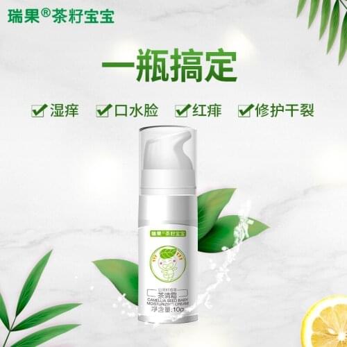 Chinese Speciality Organic Certification Soothes Moisturizing Itching Eczema Baby Mouth Rash Anti-Hormone Allergy Stimulation