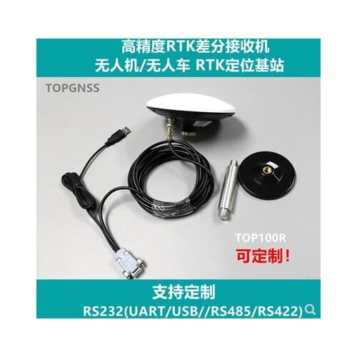 TOP100R 12-24V RTK GPS receiver antenna GNSS GLONASS GALILEO QZSS RS232 level cable 5m High-precision centimeter level
