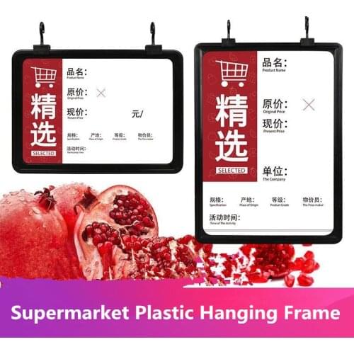 A4 Plastic Supermarket Poster Hanger Frame Hanging Kit Shop Product Name Price Listing Advertising Display Frame With POP Clip