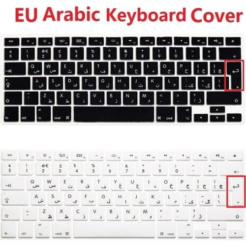 Arabic uro EU Silicone E Keyboard Silicone keyboard cover For Apple macbook Air Pro Retina 13 15 17 For mac book laptop Skin