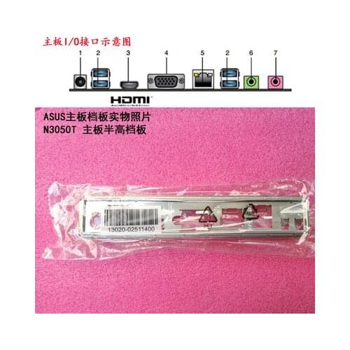 New I/O shield back plate of motherboard for ASUS N3050T just shield backplate