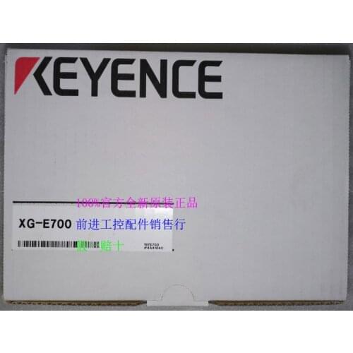 Brand New Original Genuine XG-E700 Expansion Unit Module