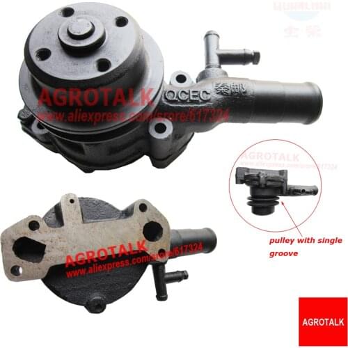The water pump for Quanchai QC385T for tractor like FT244 / FT254, part number: 2308001810000