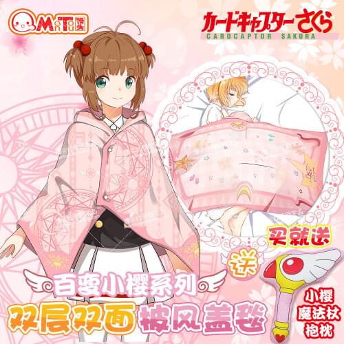 Anime CCS Card Captor Sakura Kinomoto Clow Clear Cards Cloak Coat Cosplay Costumes Plush Woolen Blanket Quilt Cardcaptor Props
