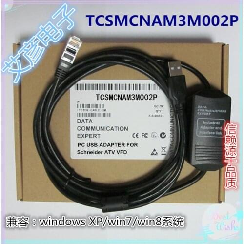 ATV frequency converter /LXM servo debug cable Download line Converter TCSMCNAM3M002P
