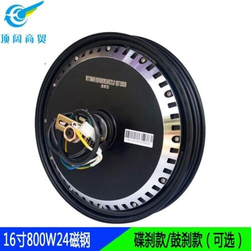 Electric car electric motorcycle 16 inch 48V60V72V800W disc brake drum brake brushless motor vacuum tire version
