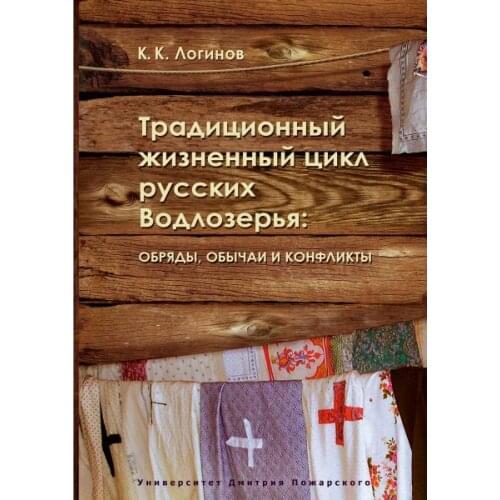 Мифология и народные сказки Русский фонд содействия образованию и науке China At AliExpress