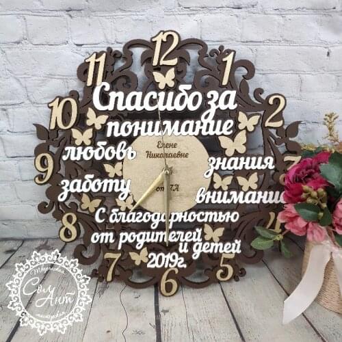 Часы СолАнт China At AliExpress