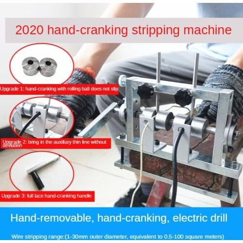 Automatic Wire Stripping Machine Manual Peeling Machines Stripper Stripper for 1-30mm Hand Drill Connect Hand Tool