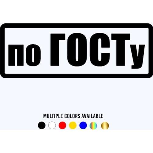 CK2520#27*10cm according to GOST funny car sticker vinyl decal silver/black car auto stickers for car bumper window