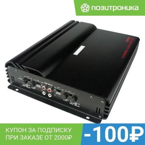 Digma Multichannel Amplifiers