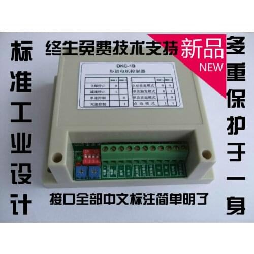 Industrial DKC-1B Stepper Motor Controller Infinitely Variable Speed Pulse Generator Forward and Reverse Servo Control