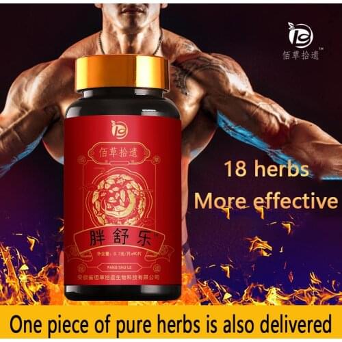 Fat increasing Products Quick Muscle Mass Growth Weight Fast-fat Fat Male Long Meat Anabolic Weight Gain Tablets