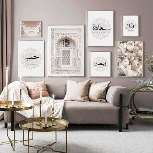Modern Moroccan Architecture Calligraphy Canvas Painting For Living Room Decoration Wall Art Home Decor