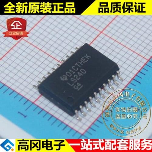 5pieces SN74LS240DWR LS240 SOP20 TI