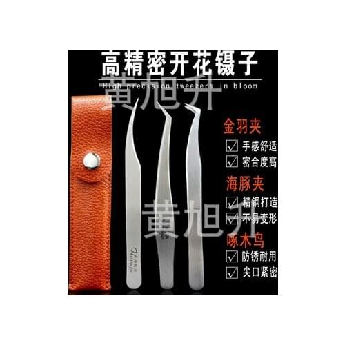 By dhl 100pcs Dolphine Grafted Eyelashes Tweezers precision stainless steel Tweezer False Eyelash Extensionl with bag