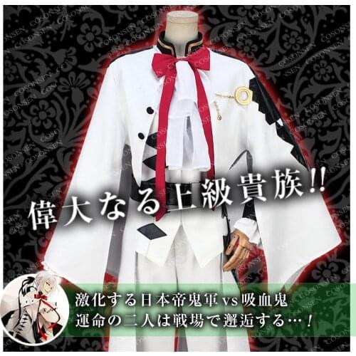 COSPLAYONSEN Owari no Serafu Seraph of the End Ferid Bathory Cosplay Costume White Uniform