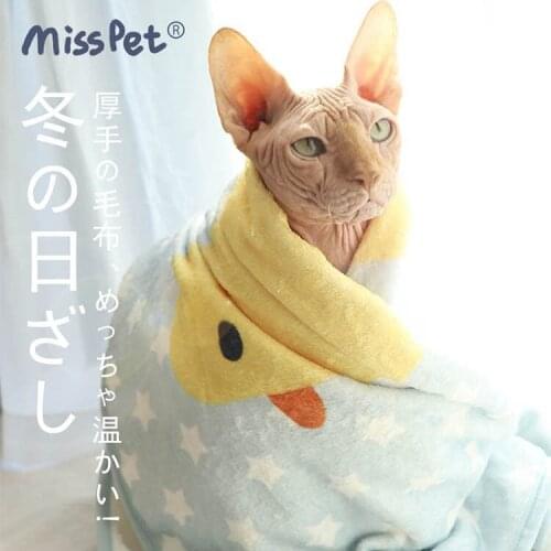 Mistpet pet winter blanket flannel thick warm blanket dog and cat sleeping blanket in autumn and winter