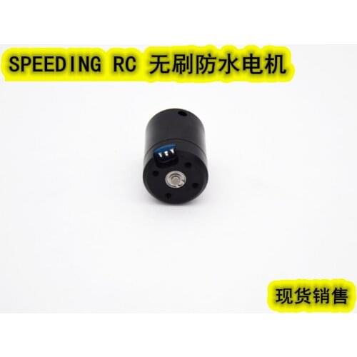 ROV 12V 24V Thruster Unmanned Boat Underwater Thruster Waterproof Motor