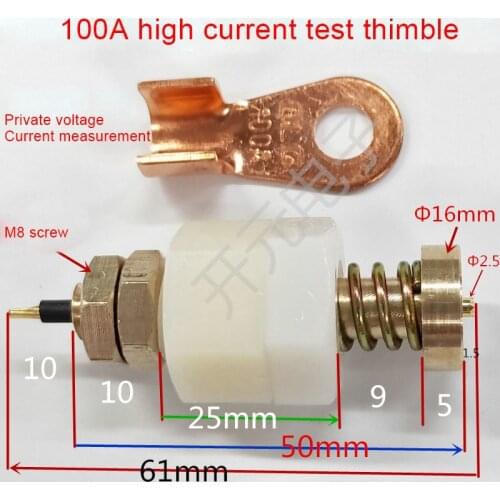 100A High Current Needle Four-wire Current Voltage Thimble 100 A Probe 50A Current Needle Charging Needle Battery