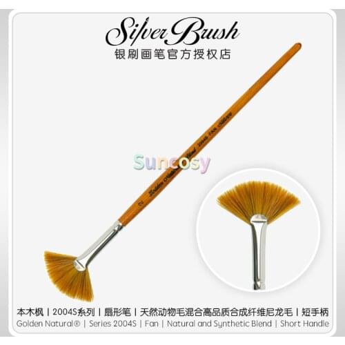 Golden Natural Series Brushes , Fan, 2004S, A Unique Blend of Natural Hair and Tapered Golden Taklon Filaments ,Art Supplies