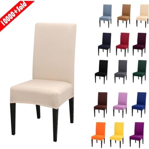 Elastic Stretch Dining Chair Covers Removable Solid Color Chair Protector Slipcovers Dust-proof For Banquet Wedding Party Hotel