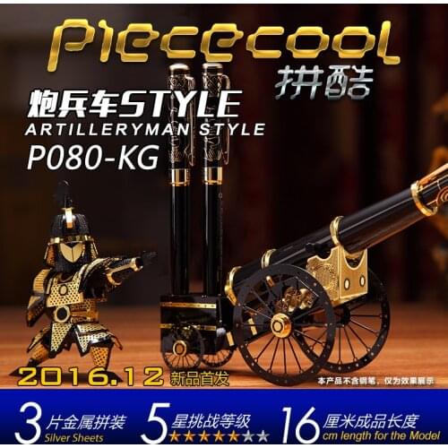 Piececool 3D Metal Puzzle Model Artilleryman Style Laser Cutting Jigsaw Educational Toy for Audit Kids Collection Christmas Gift