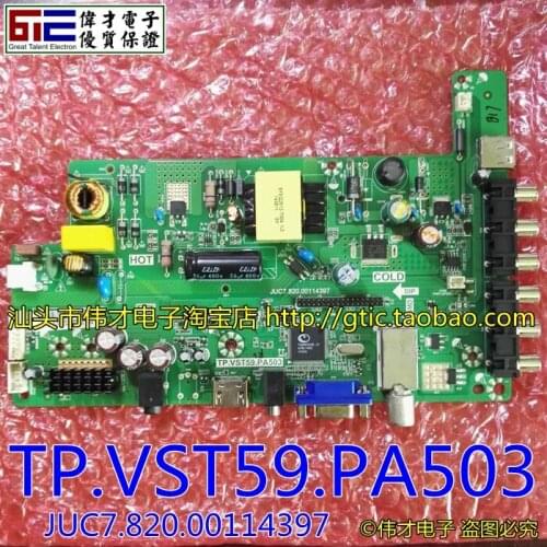 Brand new IC TP.VST59.PA503 JUC7.820.00114397