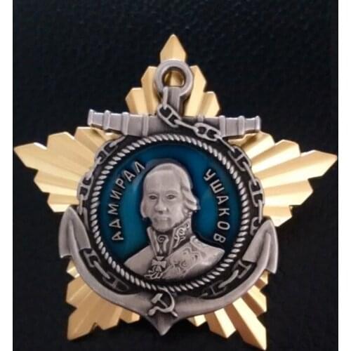 Ww2 ussr soviet russia order of Ushakov medal badge