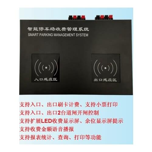 Temporary Parking Lot Charging Software System Charging Controller