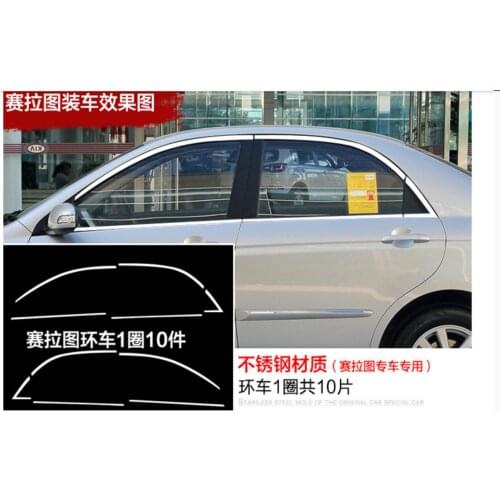Stainless steel Car Window Trim Decoration Accessories Car door decoration bright strip 4dr Sedan for kia cerato