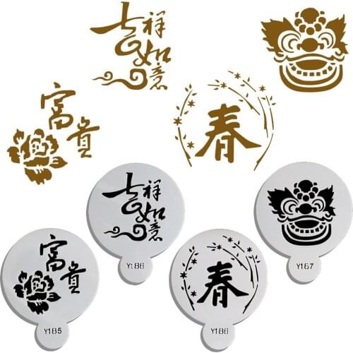 4Pcs/set Chinese style Cake Stencil Sugarcraft cake decorating tools wedding cookie cupcake decoration fondant cake mold
