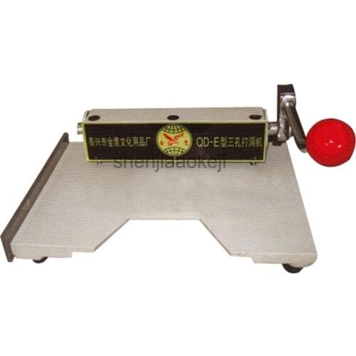 Punch binding machine Strong three-hole drilling machine QD-E personnel files dedicated binding machine manual punch machine