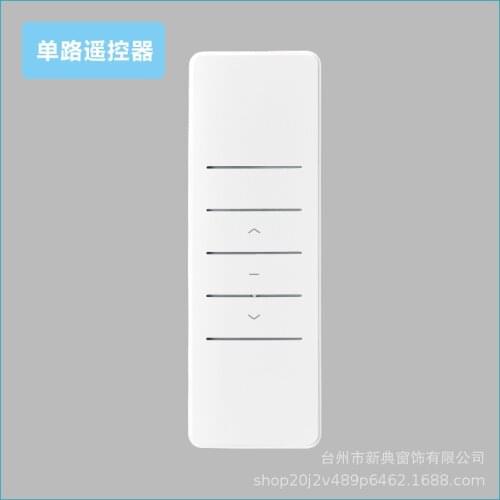 Smart Home Products Electric Curtain Track Motor Remote Control Smart House Tube Motor smart roller blind