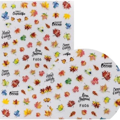 1 Sheet Nail Art 3D Autumn Theme Nail Sliders Decor Tips Maple Leaf Butterfly Pattern Sticker for Nail Beauty Care 12.2x7.5cm