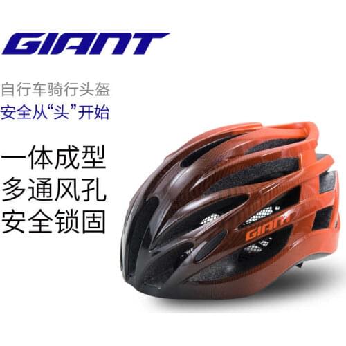 GIANT Cycling Helmets
