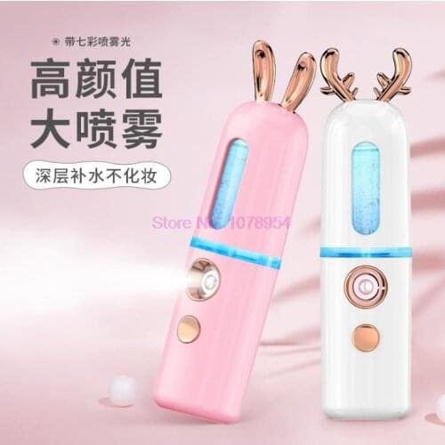 100pcs New Portable Mini Nano Facial Sprayer USB Nebulizer Face Steamer Humidifier Hydrating Women Beauty Skin Care Tools