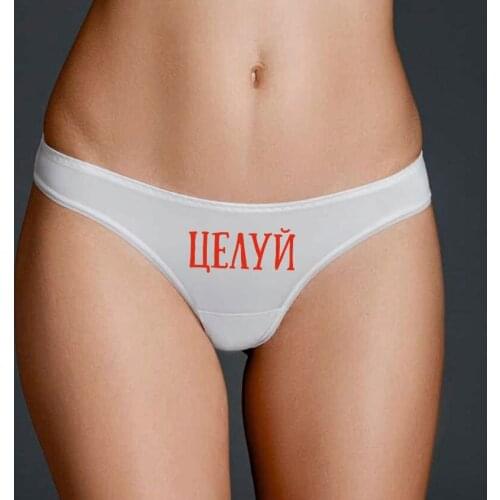 Бери Дари Men's Briefs