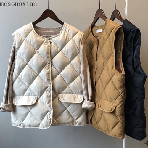 Mesonoxian Women's Youth Jackets